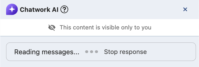 Reading messages prompt