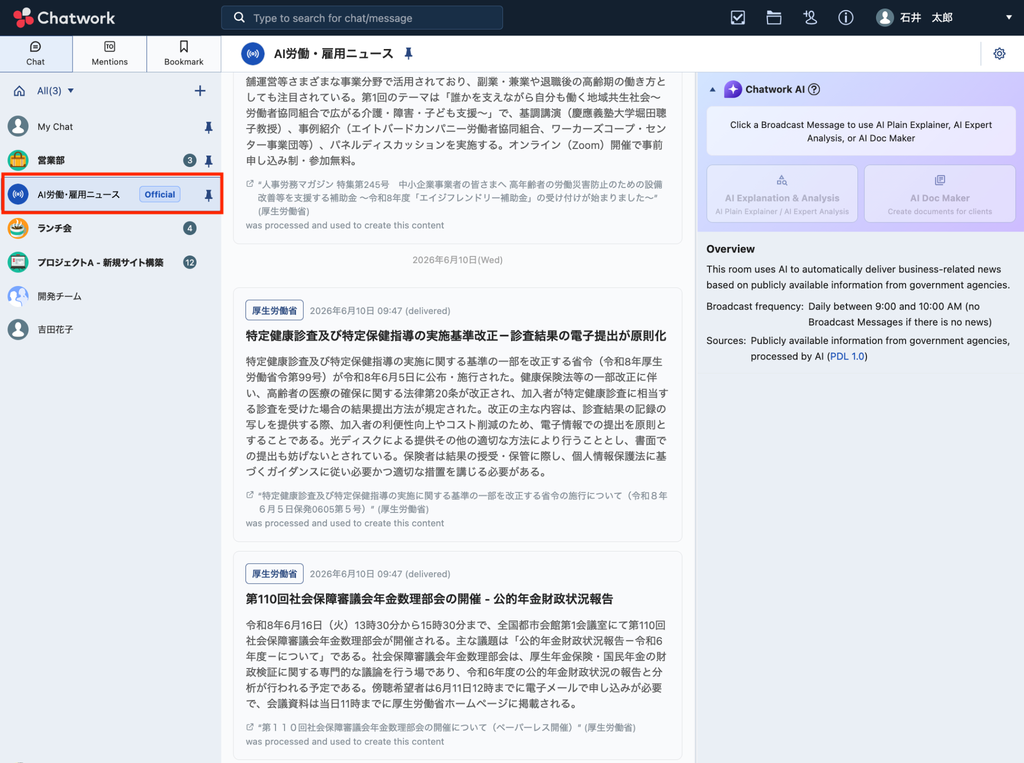 AI Labor & Employment News screen