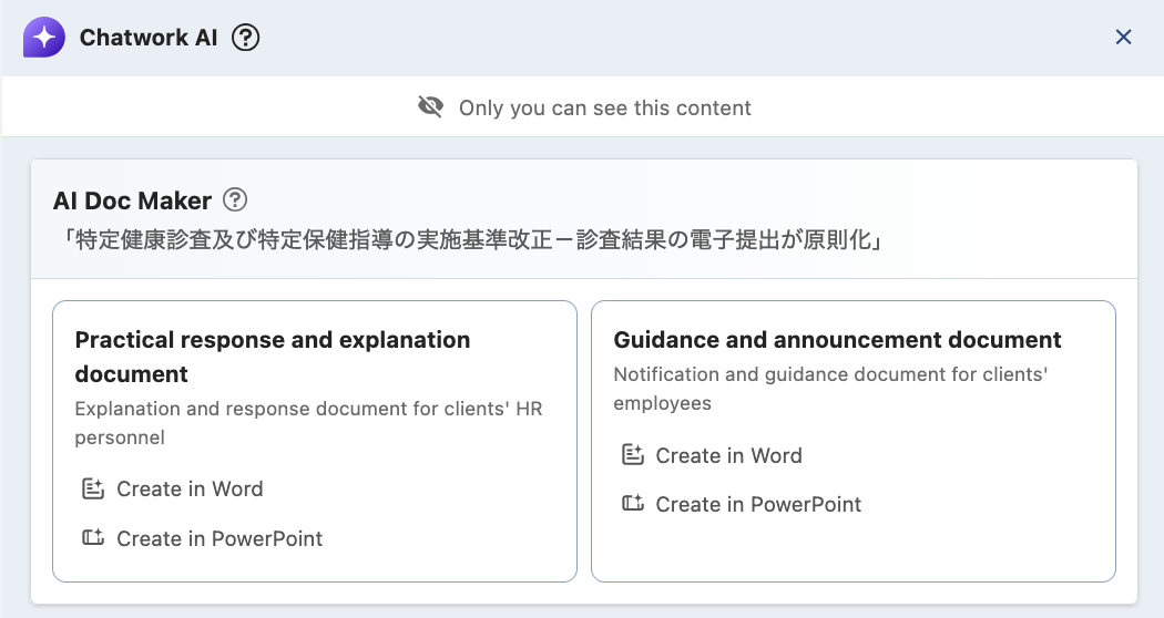 Intended uses and file formats options