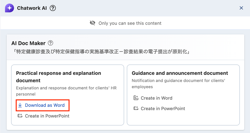 Download link for generated file