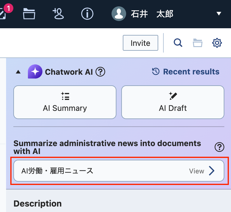 AI Labor & Employment News button