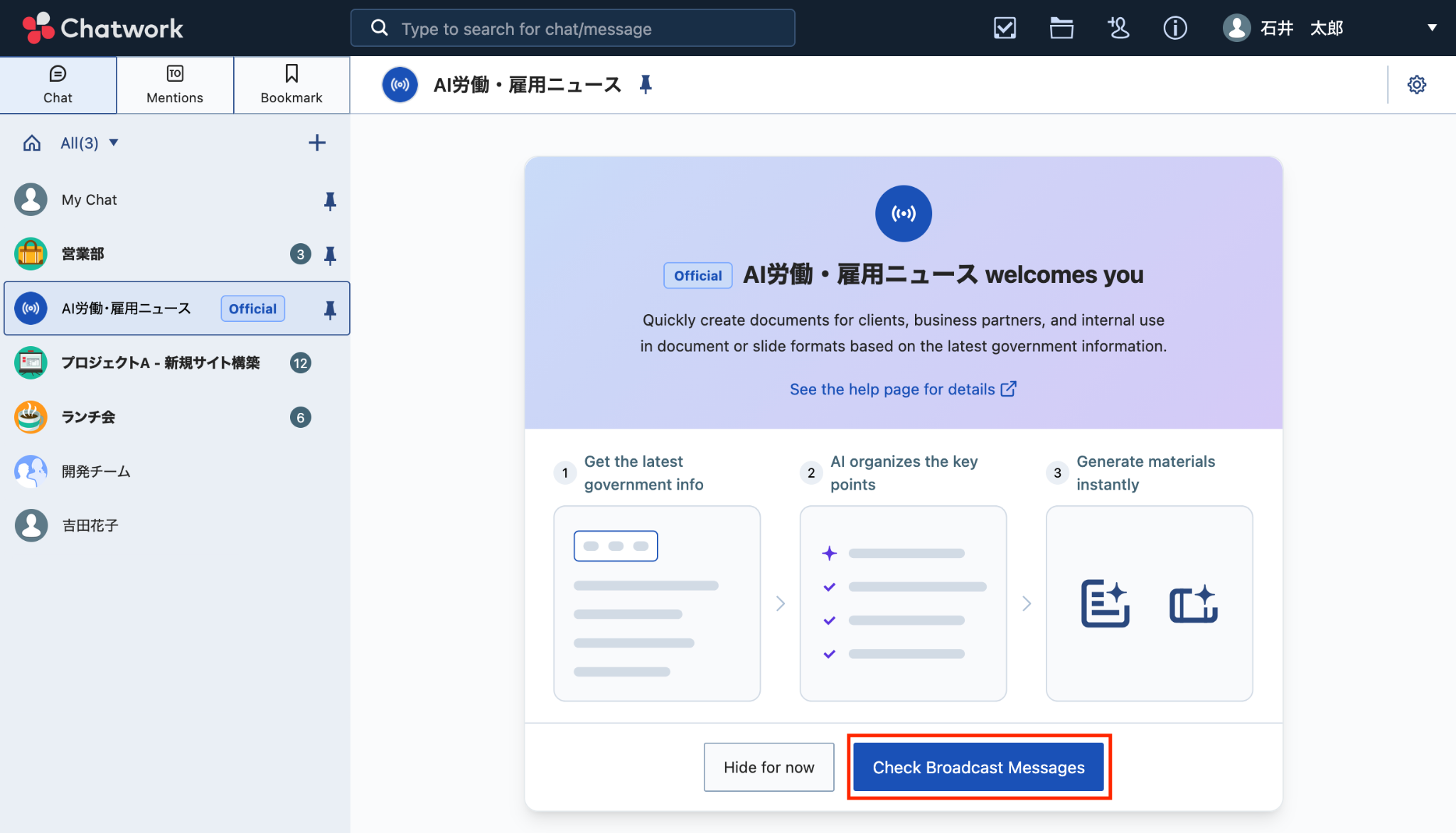 Check Broadcast Messages button