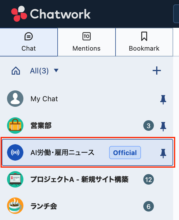 Chat list showing AI Labor & Employment News